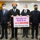 의료법인영경의료재단 전민일보