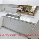 월곶동 풍림아이원아파트 주방공사/ 씽크대공장 (씽크데코 )싱크대싸게파는곳 싱크대판매1위 추천업체에서 싱크대견적 받아보세요^^ 이미지