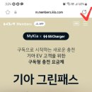 서정점 기아오토큐 네이버블로그
