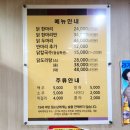 솔닭한마리칼국수 이미지