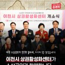 경충대로 2697번길 2 이미지