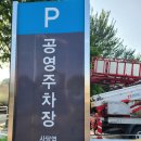 블링리 | 연인산 소망능선 원점회귀 후기