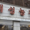 금정농장(2) 이미지