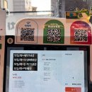 성신여대횟집 데이트하기 좋은 가성비 술집, 이가회포차 후기