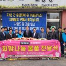 (주)디어스아이 크리스천투데이
