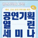 열린기획 주식회사