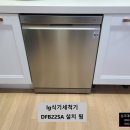 한승싱크