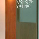 정승식당 이미지