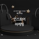 인스토어 이미지