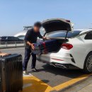 오케이 | 인천공항 주차대행 내돈내산 가격 솔직후기 (오케이 주차대행)