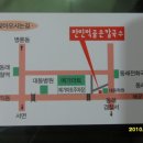 왕만두칼국수
