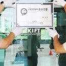 한국복합물류(주) - 양산시 | 한국복합물류(주)