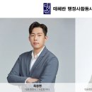 법률사무소온리