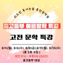 알엠리딩매쓰학원