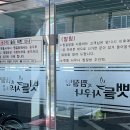 뱃들사우나찜질방
