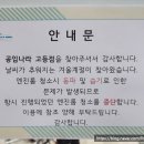 공임나라 고등점 이미지