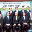 지구촌인력 이미지