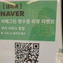 태봉초등학교 - 북구 | 원주 태장동 카페 카페그린 카야버터토스트 우베카페라떼 당충전 가득