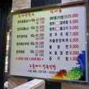 소꼴베기정육식당 이미지