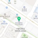 강서데시앙공인중개사사무소 이미지