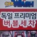 현주세차장 이미지