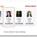 유즈플학원 네이버블로그
