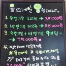율쓰네일