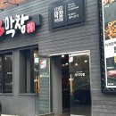 123막창마산 네이버블로그