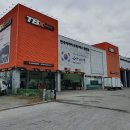 한국타이어 하남직영점 이미지