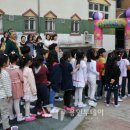 왕산초등 병설 이미지