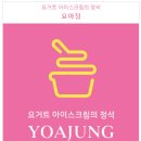 주식회사 삼화식품