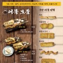 철길부산집 광교상현역점 네이버블로그
