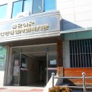 선린종합사회복지관 이미지