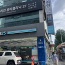 지에스(GS)25 작전동보점 | [부산 서면] 서면에서만 10년 영업, 부산 사주 타로 잘보는 곳 예원 사주 타로 솔직 후기