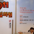 911 매일의원 이미지