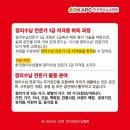 정리수납 2급 자격증과정 이미지