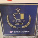 경희백세인한의원 이미지