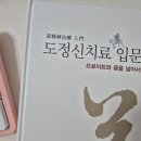 (주)소암
