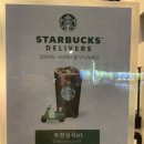 스타벅스 부천심곡DT점 커피메뉴 영업시간 주차비 딸기라떼 맛후기