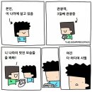 한국인도 모르는 경치 좋은 여행지 이미지