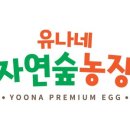 김원기농장 이미지