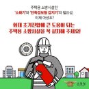 경기도장애인체육회참여 노동조합 | 제천시민들, 중국발 코로나19 엔데믹(풍토병화) 대응-제천시(시장 김창규), 봄철산불조심기간(1월20...