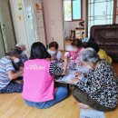 명화경로당 이미지