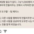 큐사랑신 네이버블로그