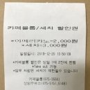 장암주유소 - 공주시 금벽로 1083 | 장암주유소