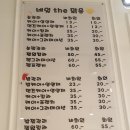 네일The맑음