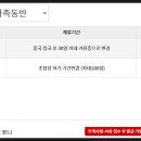 차이나비자센터