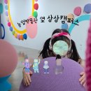 지에스25 수원문화점 | 경기상상캠퍼스 | 유아~초등 전연령 0원 코스, 수원 아이랑가볼만한곳! 수원당일치기