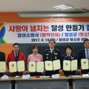 논공119안전센터 이미지