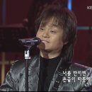 노고지리 - '찻잔' [콘서트7080, 2004] / 찻잔 - 진태령 (원곡 노고지리) 이미지
